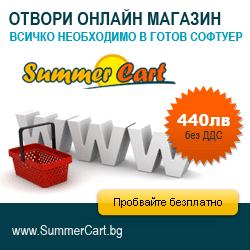 Онлайн магазин от Summer Cart