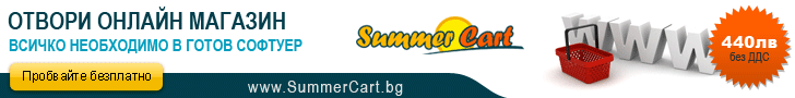 Онлайн магазин от Summer Cart