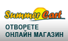 Онлайн магазин от Summer Cart